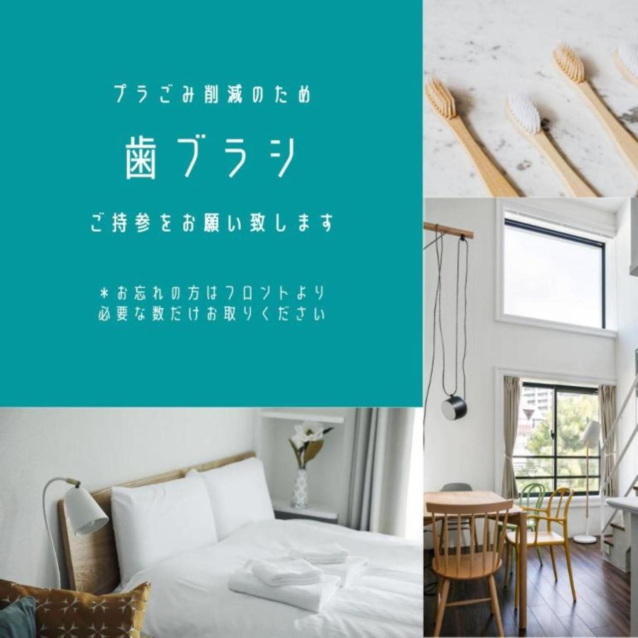 Kario Sasazuka Lejlighedshotel Tokyo Eksteriør billede
