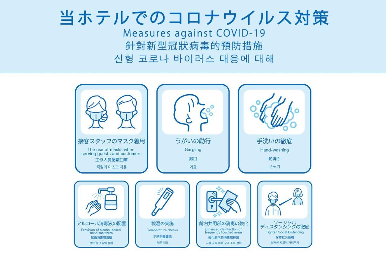 Kario Sasazuka Lejlighedshotel Tokyo Eksteriør billede